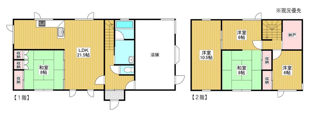 富川南４ 800万円