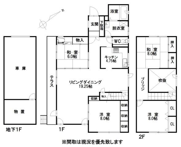 もみじ台東６（上野幌駅） 2780万円