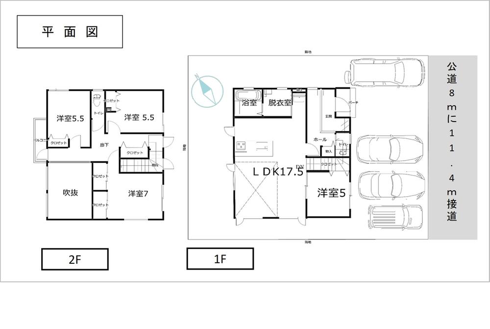 花川南5-1新築