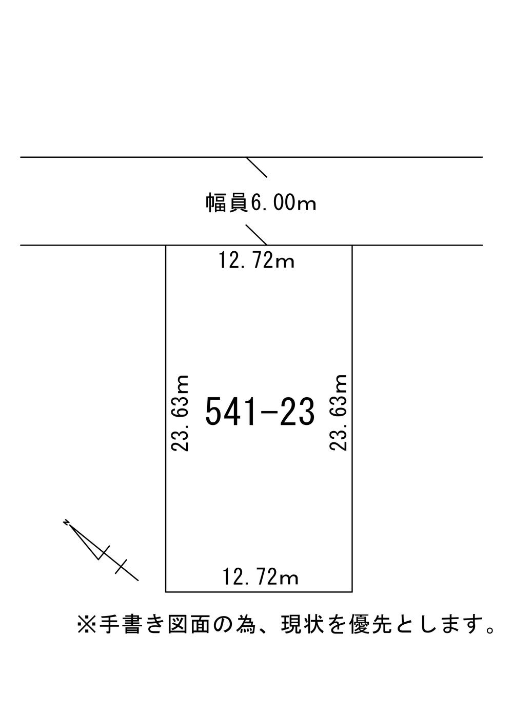 新琴似五条１５ 2100万円