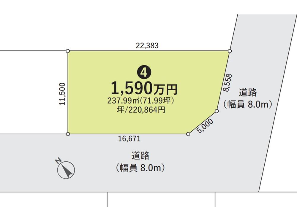 野幌寿町（野幌駅） 1590万円