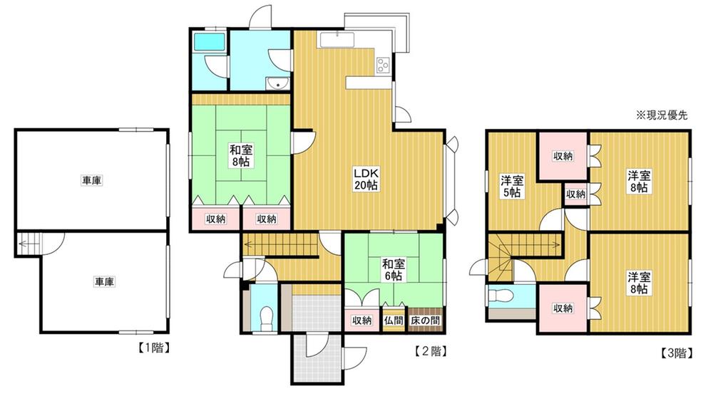 栗沢町最上 1080万円