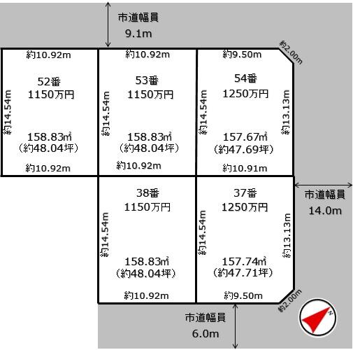 樽川八条２ 1150万円