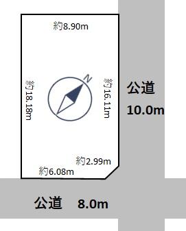 清田八条２ 930万円