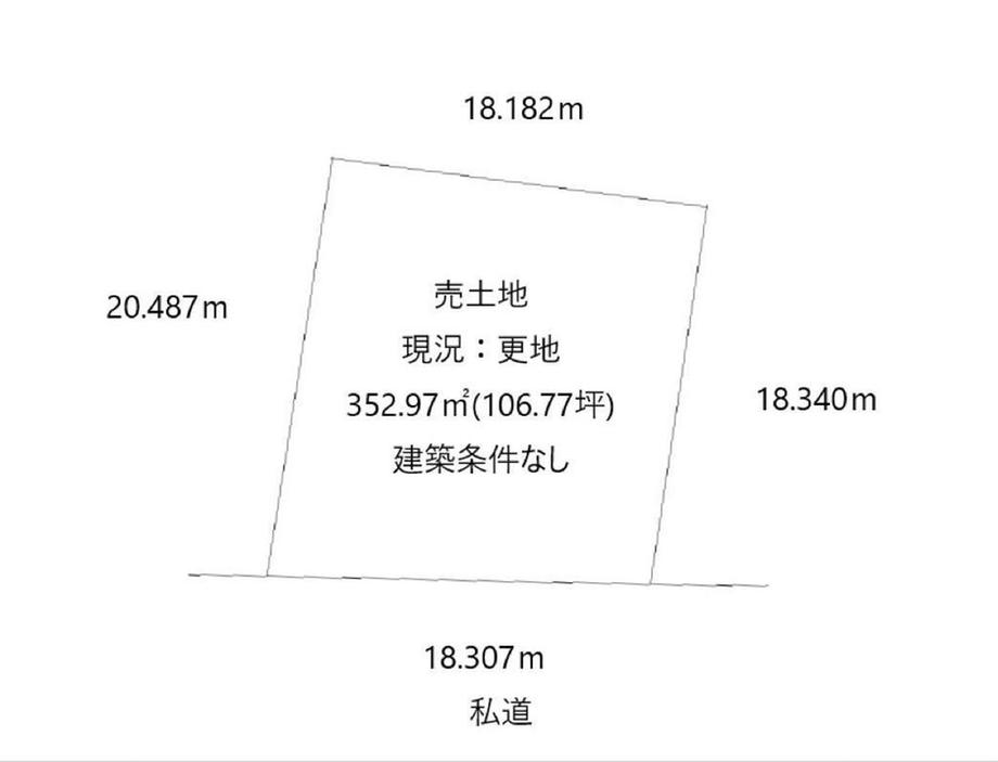 追分花園２（追分駅） 80万円