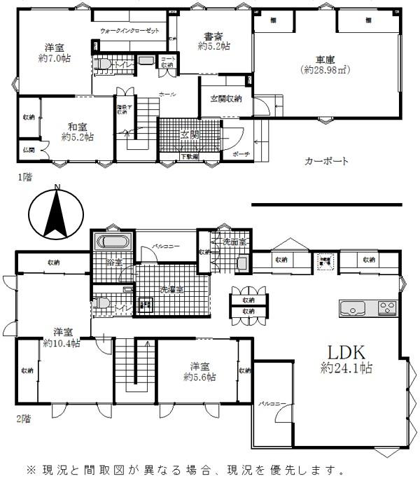 曙8条1丁目　戸建