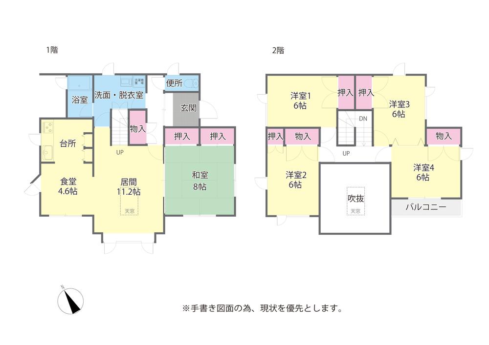 西野四条１０（宮の沢駅） 1580万円