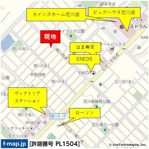 樽川八条２ 1250万円