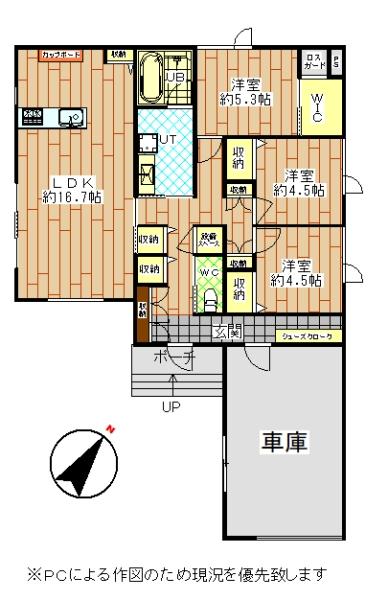 ～一条工務店施工～上江別南町　中古戸建