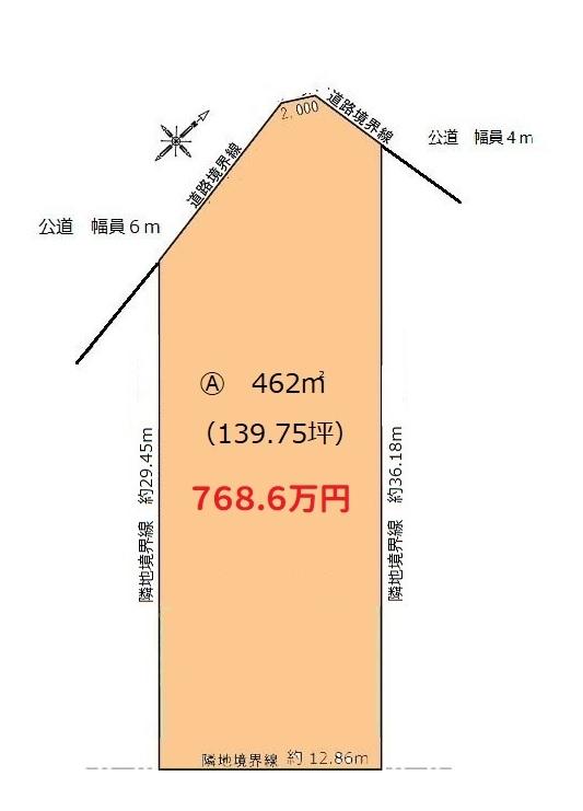 春日町２ 768万6000円