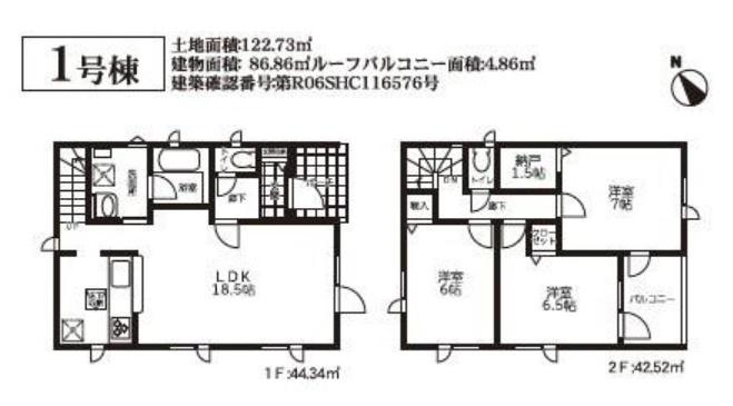 新琴似三条１０ 3080万円・3180万円