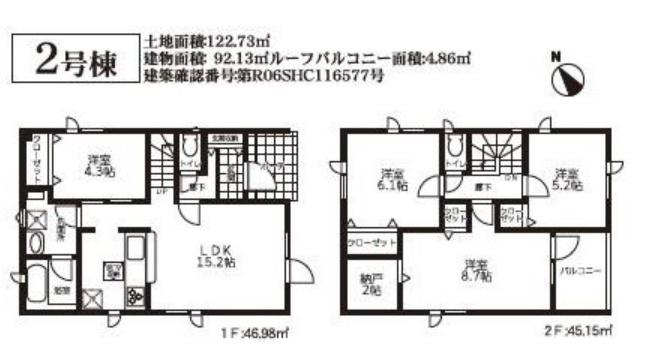 新琴似三条１０ 3080万円・3180万円