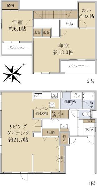 平岡八条３ 2600万円