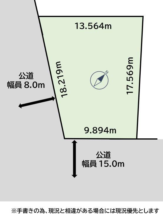 有明町３（恵み野駅） 1150万円