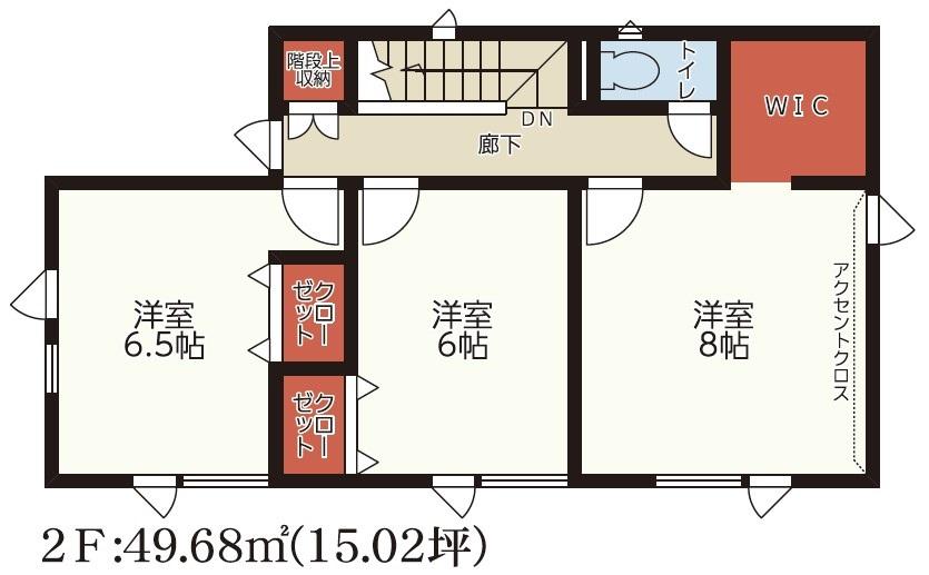 北二十三条東４（北２４条駅） 4180万円