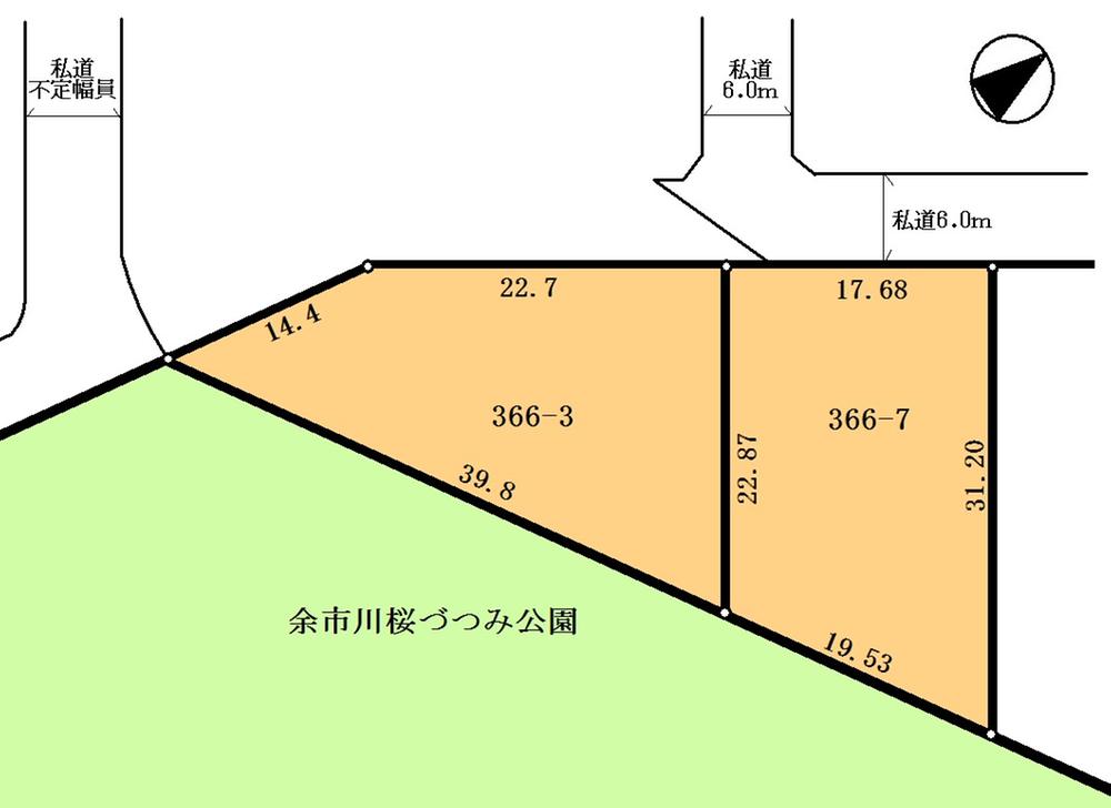 山田町（余市駅） 300万円