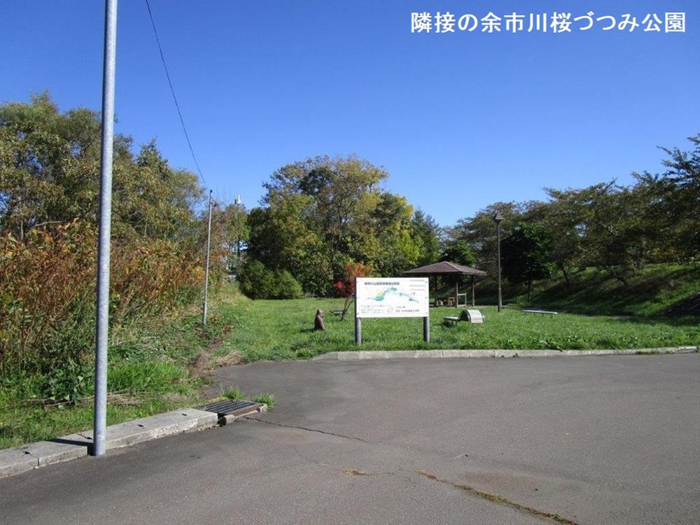 山田町（余市駅） 300万円