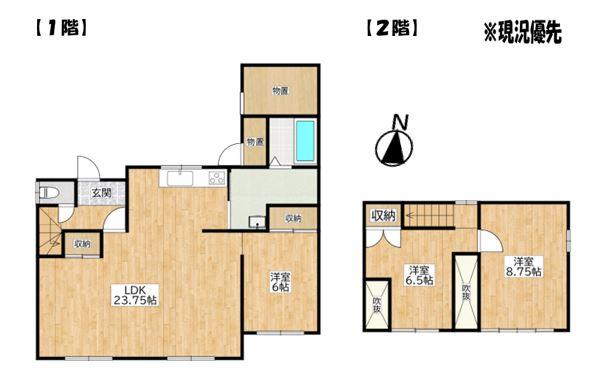 南一条３（石狩沼田駅） 150万円