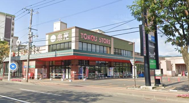 澄川三条５（自衛隊前駅） 1780万円