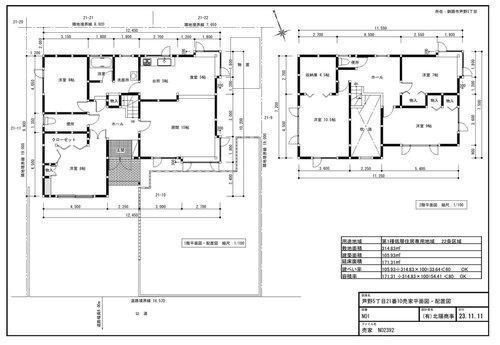 芦野５（釧路駅） 2380万円