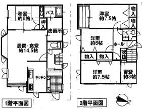 藤野四条５ 1380万円