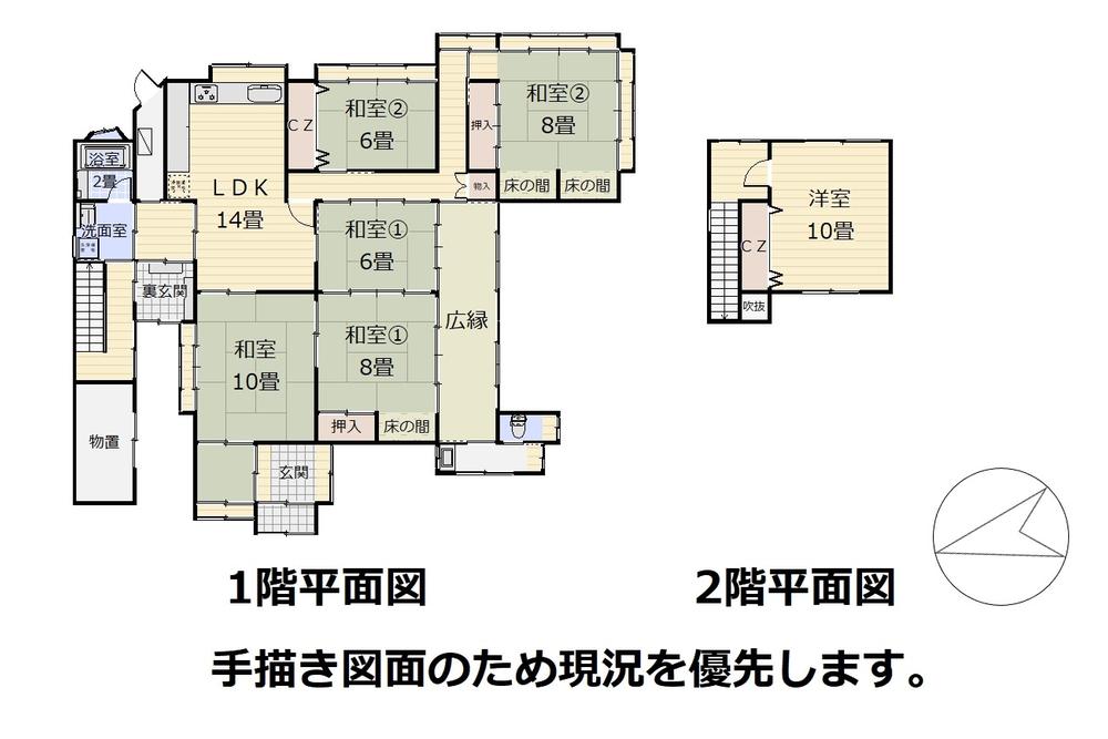 谷地頭町（谷地頭駅） 1880万円