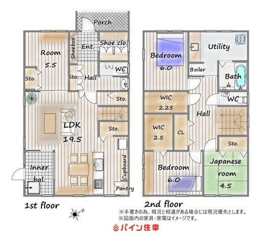 緑町２（苫小牧駅） 2888万円