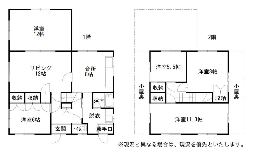 もみじ台東２ 1650万円