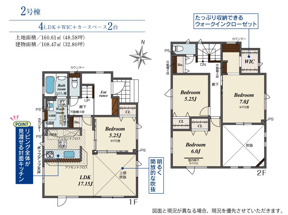 北二十三条東６（元町駅） 4698万円