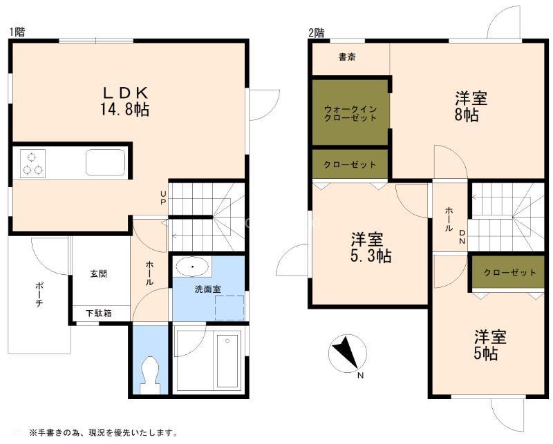 和光町３（恵庭駅） 2950万円