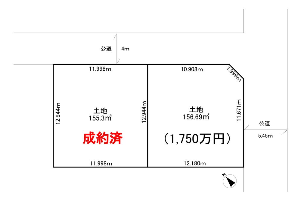 新発寒四条６（稲積公園駅） 1750万円