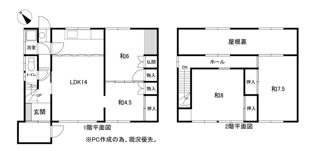 桜２（小樽築港駅） 135万円