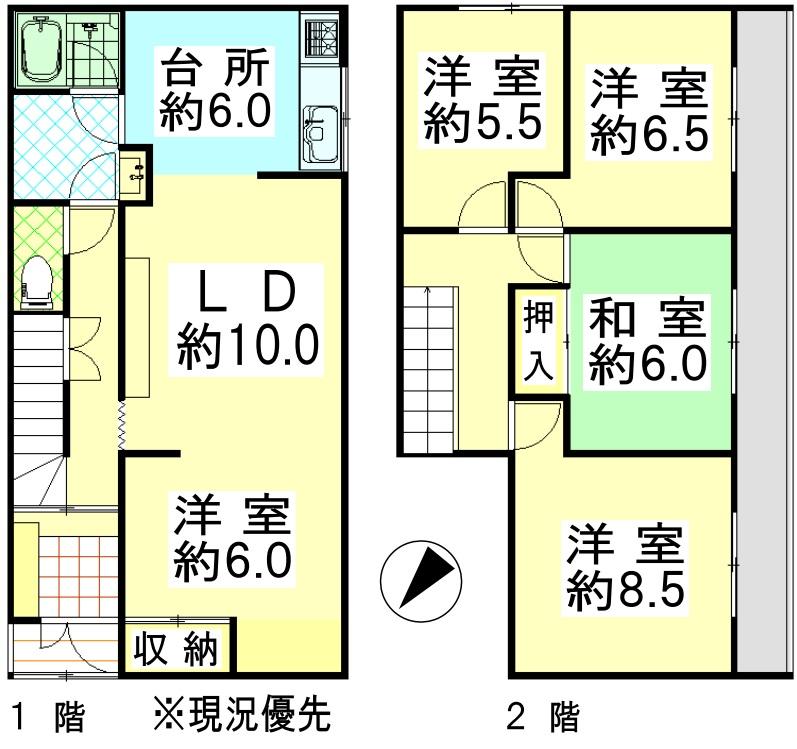 花川南五条５ 1050万円