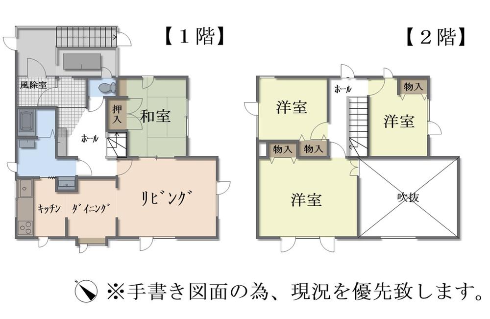 南沢4条2丁目戸建