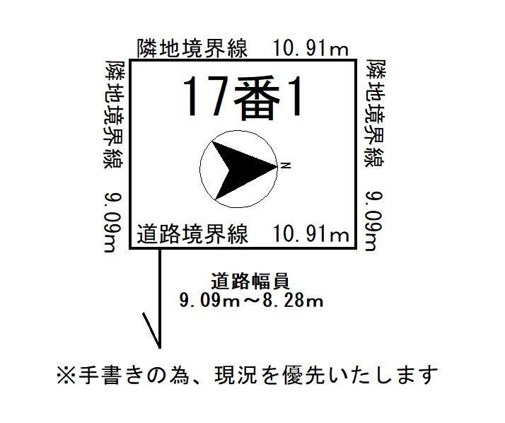 稲穂４（小樽駅） 450万円