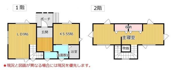 美原３ 1350万円