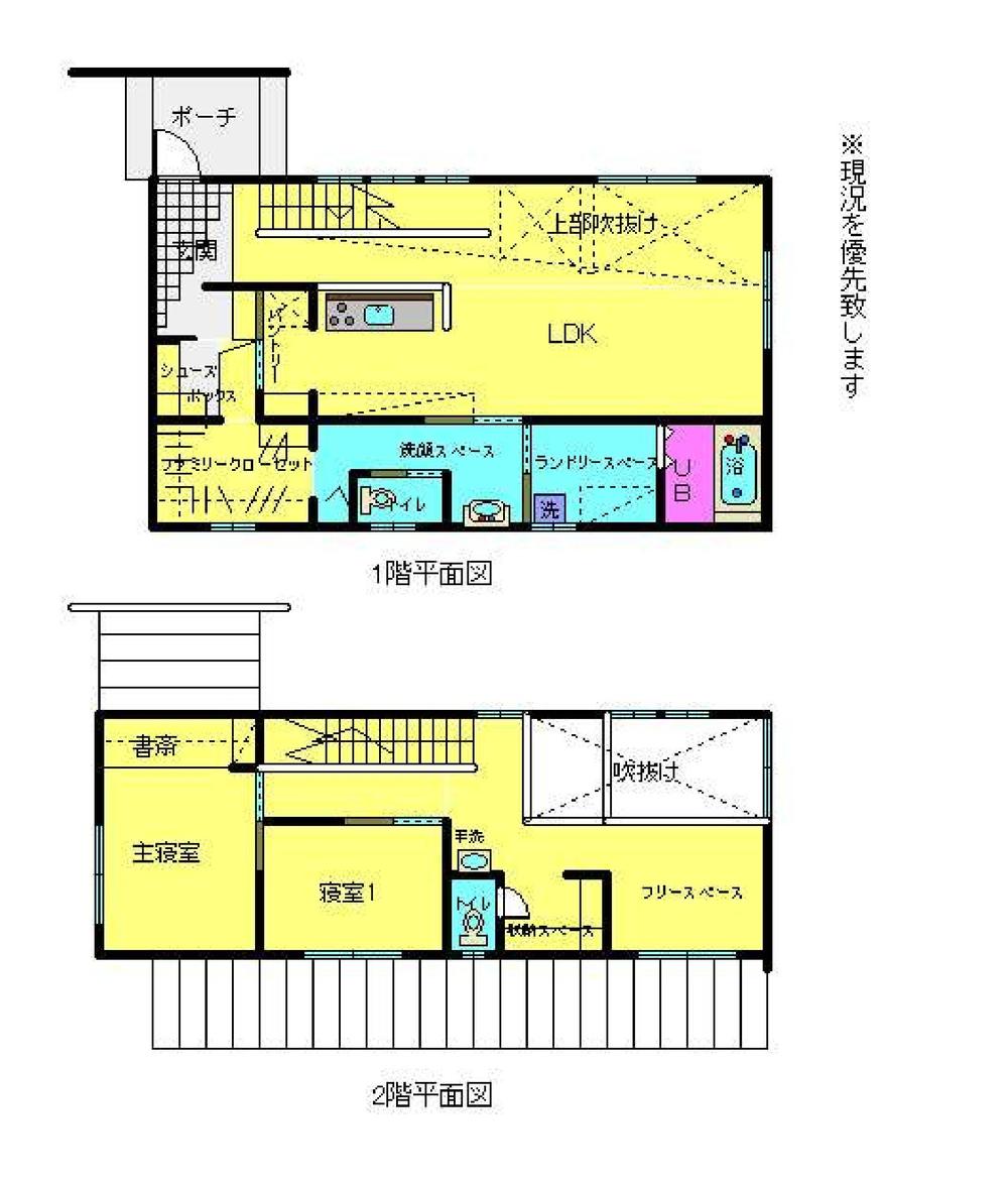 新町３（滝川駅） 2980万円