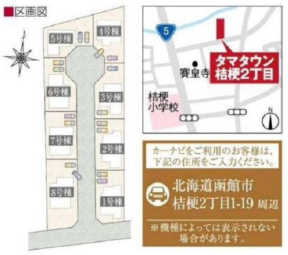全体区画図