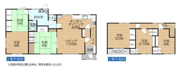 大通北７ 980万円