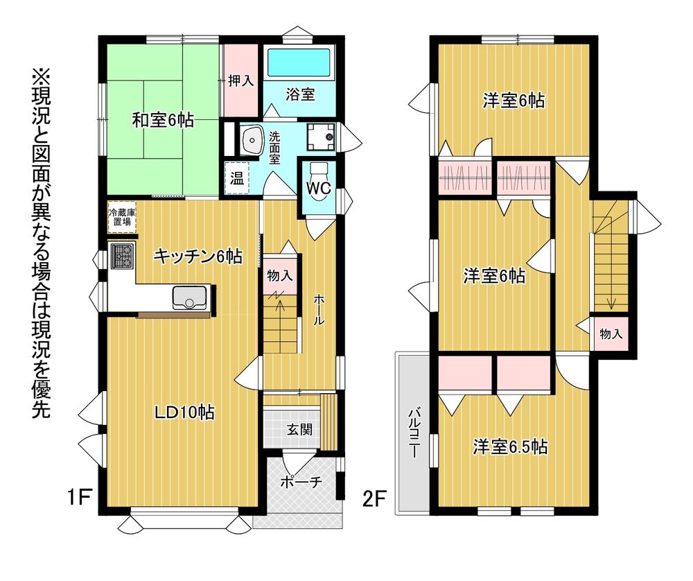 厚別西一条１（厚別駅） 2680万円