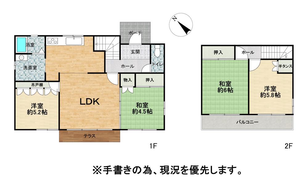 南沢三条３ 1180万円