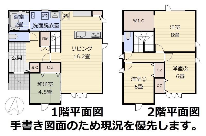 桔梗２（桔梗駅） 3130万円