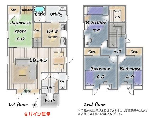 美園町１（苫小牧駅） 1090万円