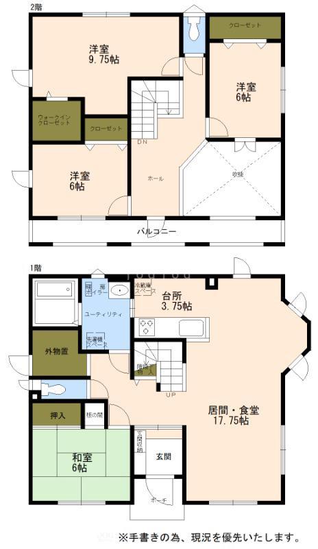 屯田三条６ 2580万円