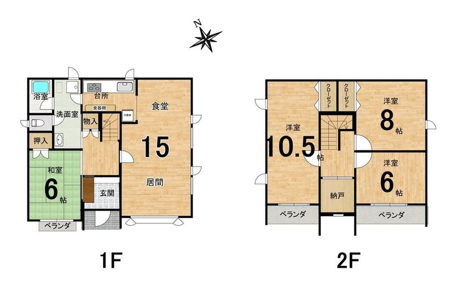 恵庭市和光町２丁目中古戸建