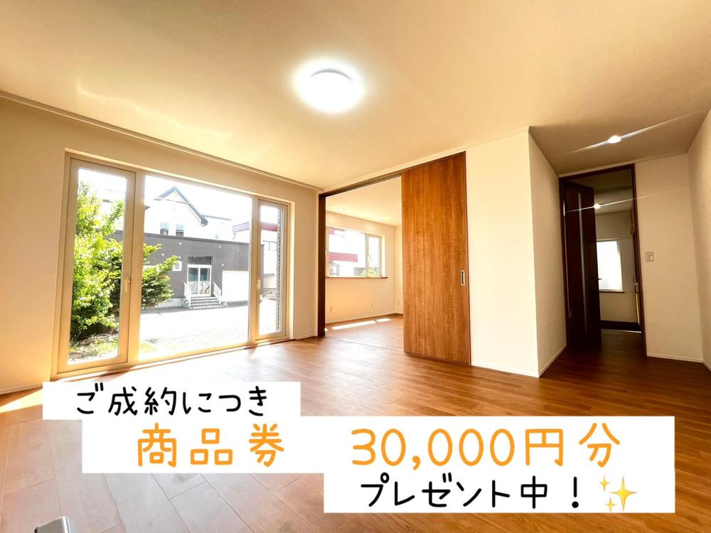 篠路八条３（篠路駅） 2299万円