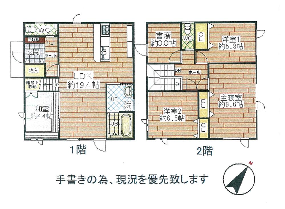 発寒十一条１（発寒中央駅） 3080万円