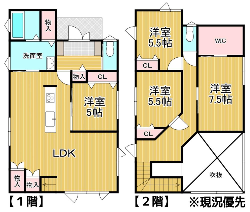 花川南七条２ 2880万円