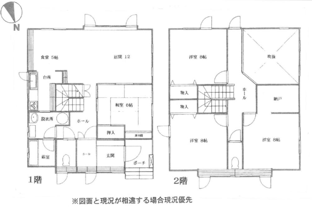 萌えぎ野西（江別駅） 1580万円