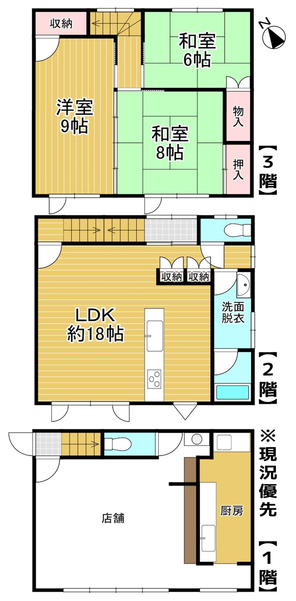 新琴似二条１２ 1580万円